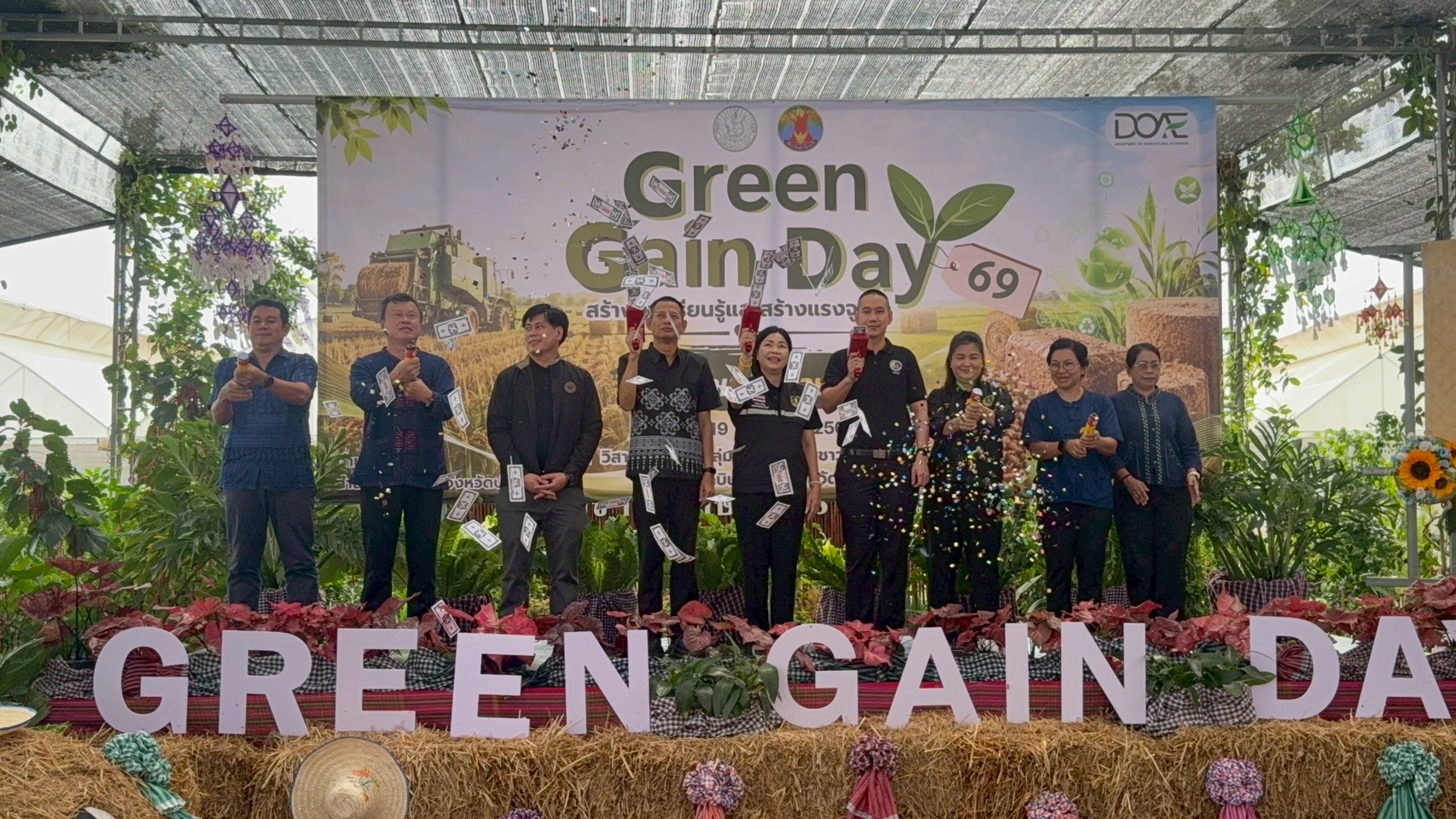 title - วันที่ 19 มิถุนายน 2569 นายวิทูล ประดิษฐบุญ ปฏิรูปที่ดินจังหวัดปราจีนบุรี พร้อมด้วย เจ้าหน้าที่ ส.ป.ก.ปราจีนบุรี เข้าร่วมงาน Green Gain Day 